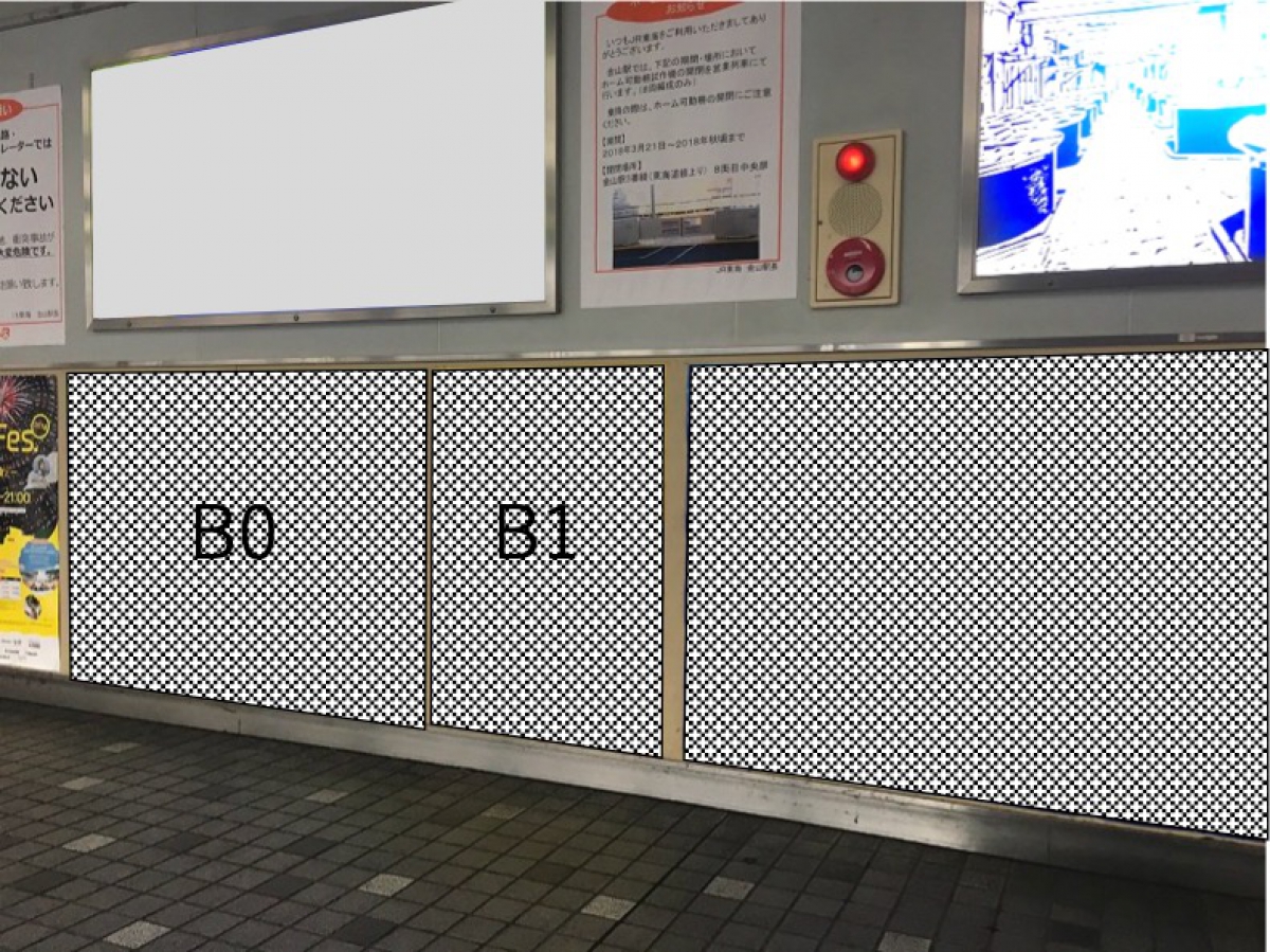 菊川】JR東海 駅ポスター(単駅)｜SPACE MEDIA｜全国のOOHメディアと最新OOHニュースの総合情報サイト