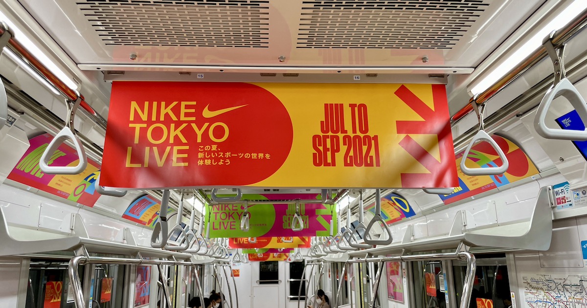 ナイキ、体験型プラットフォーム「NIKE TOKYO LIVE」開始！電車内の広告をジャック｜SPACE MEDIA｜全国のOOHメディアと