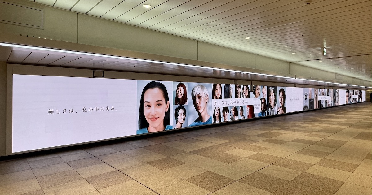 Panasonic Beauty 水原希子を起用したクリエイティブで新宿駅の巨大サイネージを実施 Space Media 全国のoohメディアと最新oohニュースの総合情報サイト
