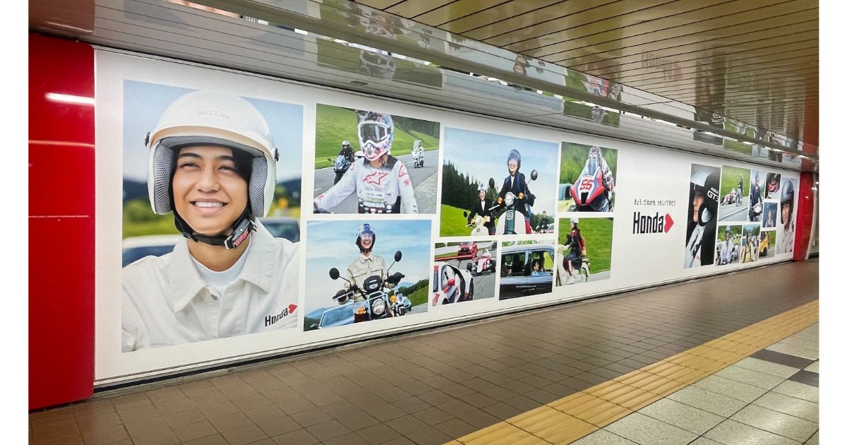 Honda、キンプリを起用した広告デザインで新宿駅地下通路をジャック ...