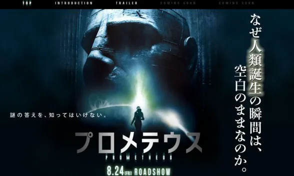 SFホラー映画の超大作、パリのゴーストステーション（廃駅）を舞台にPR｜SPACE MEDIA｜全国のOOHメディアと最新OOHニュースの総合情報サイト