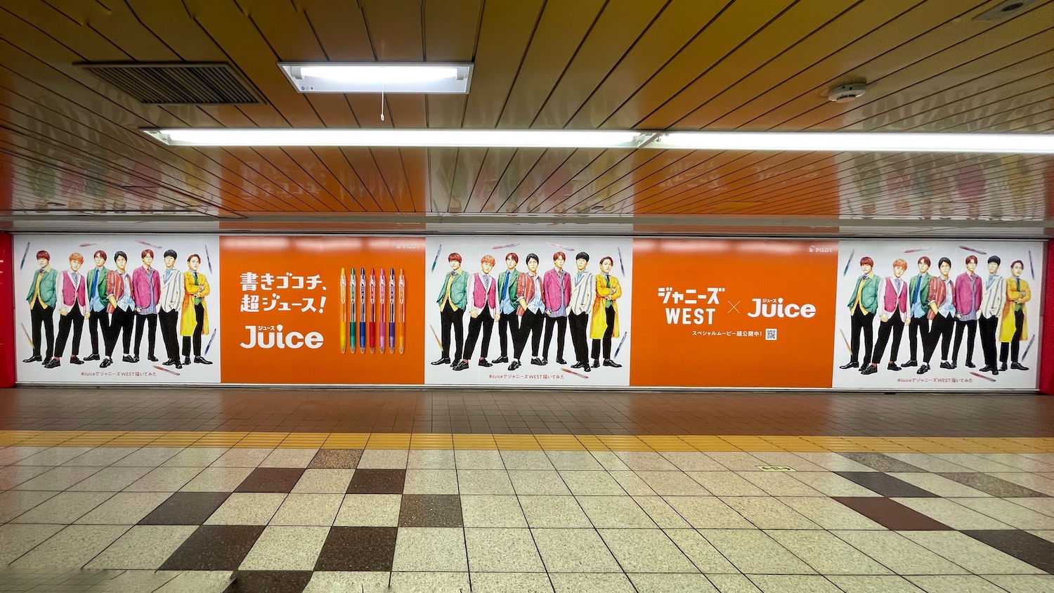 ジャニーズwest ニューアルバム Mixed Juice の発表にあわせて新宿駅で大型シート広告を実施 Space Media 全国のoohメディアと最新oohニュースの総合情報サイト