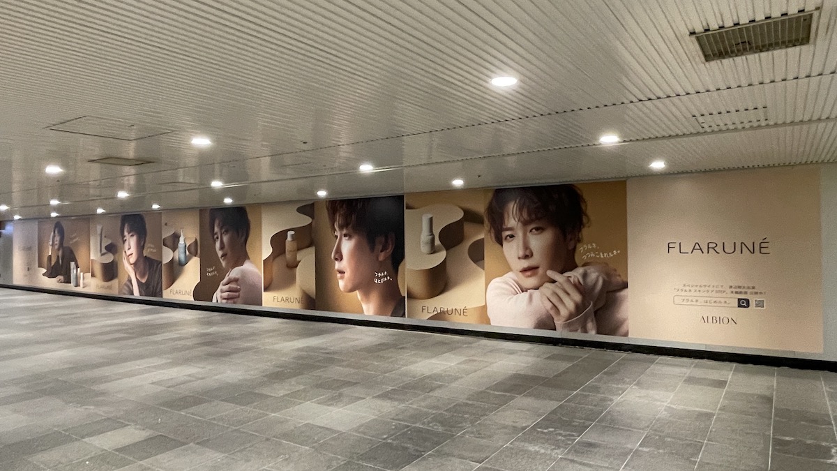 アルビオン“フラルネ”、アンバサダーに渡辺翔太さんを起用し渋谷駅で