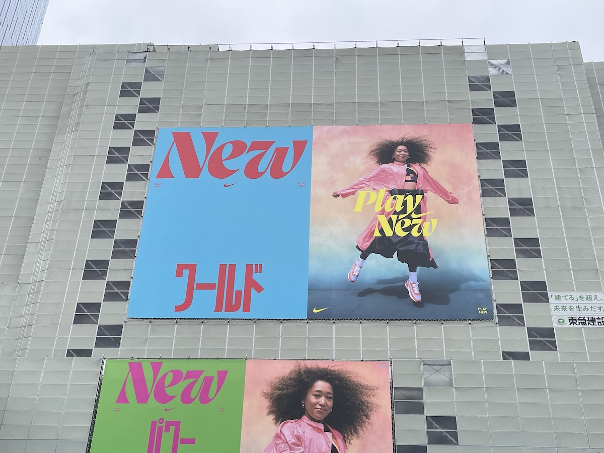 Nike 新キャンペーン Play New のクリエイティブを渋谷で展開 Space Media 全国のoohメディアと最新oohニュースの総合情報サイト