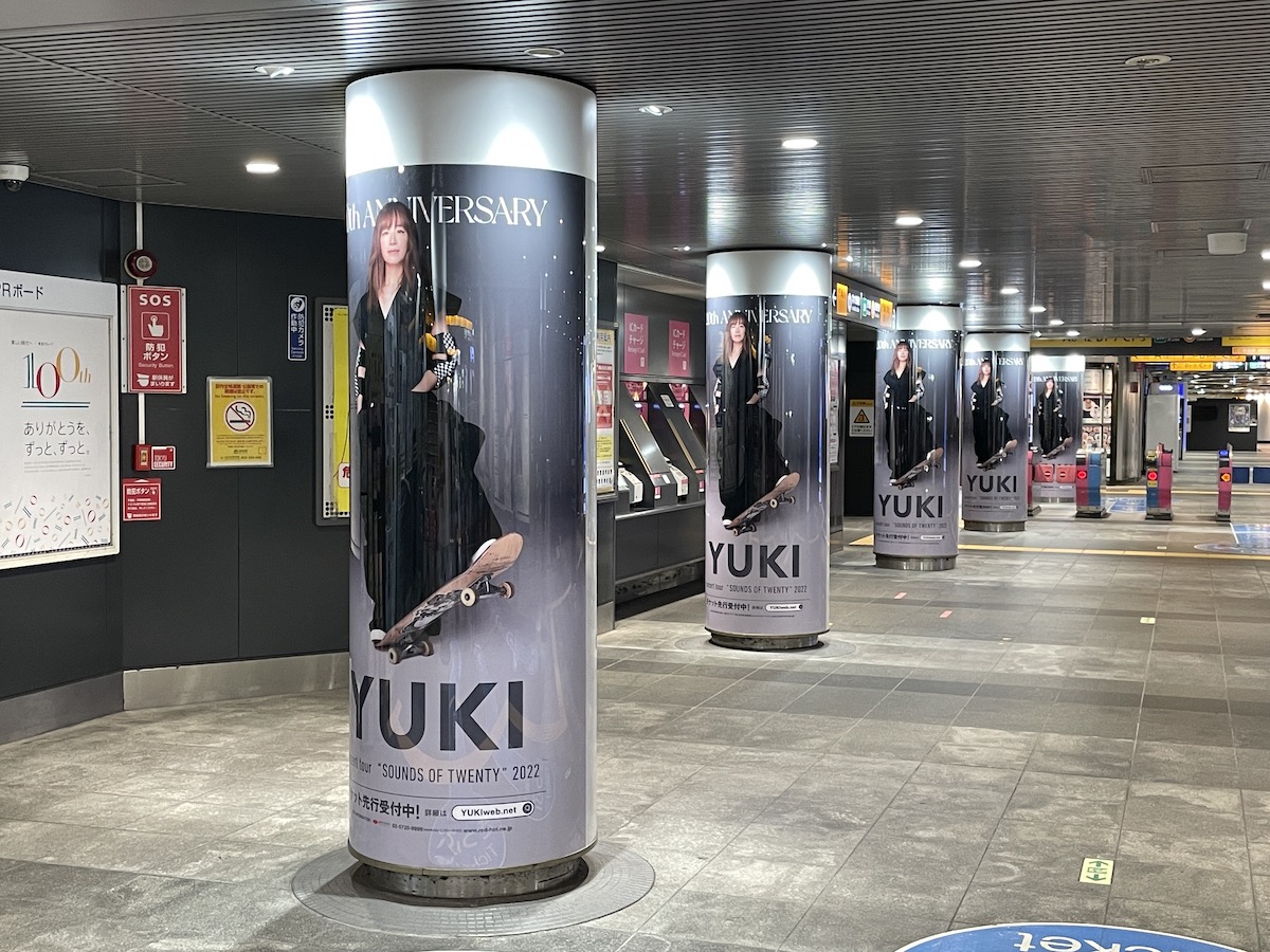 YUKI、ソロデビュー20周年記念ツアーを開始、渋谷駅の交通広告を