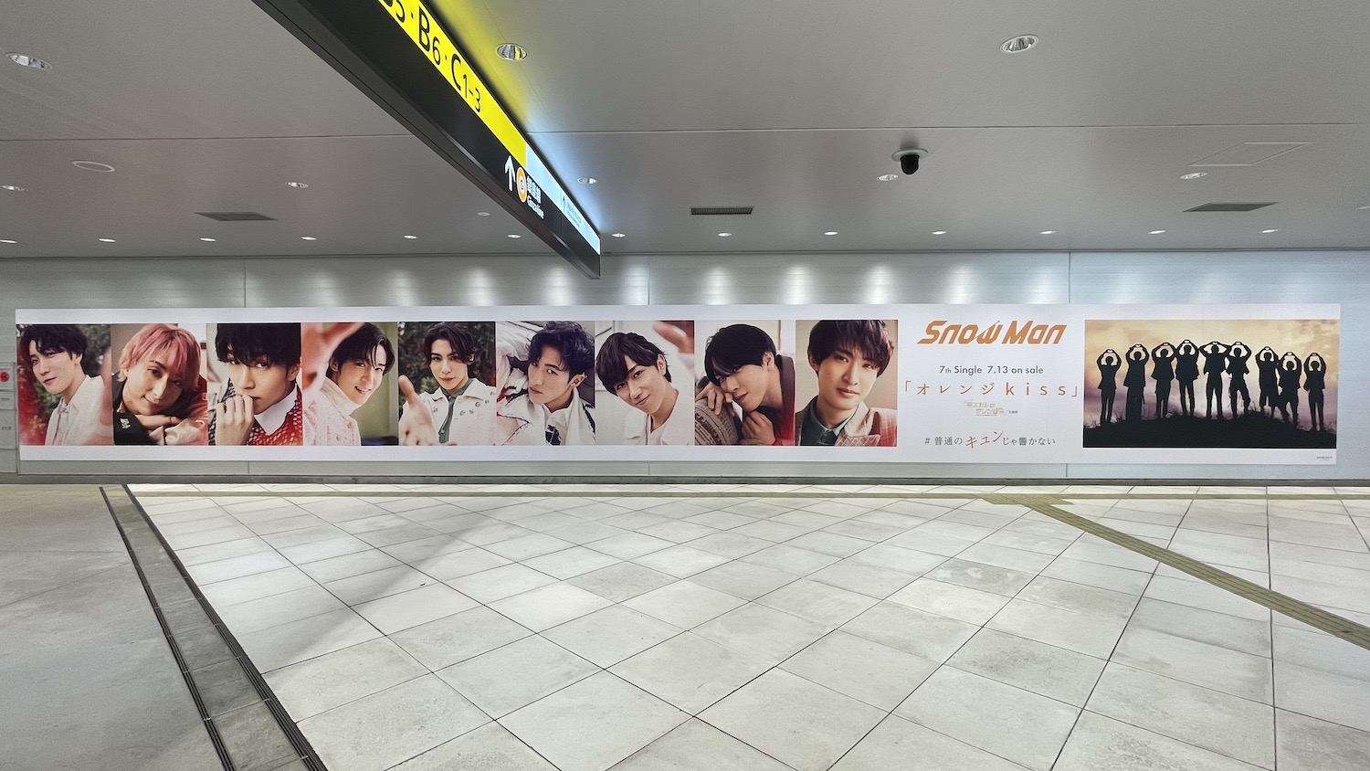 Snow Man、最新シングル「オレンジkiss」発売を記念！渋谷駅に巨大広告