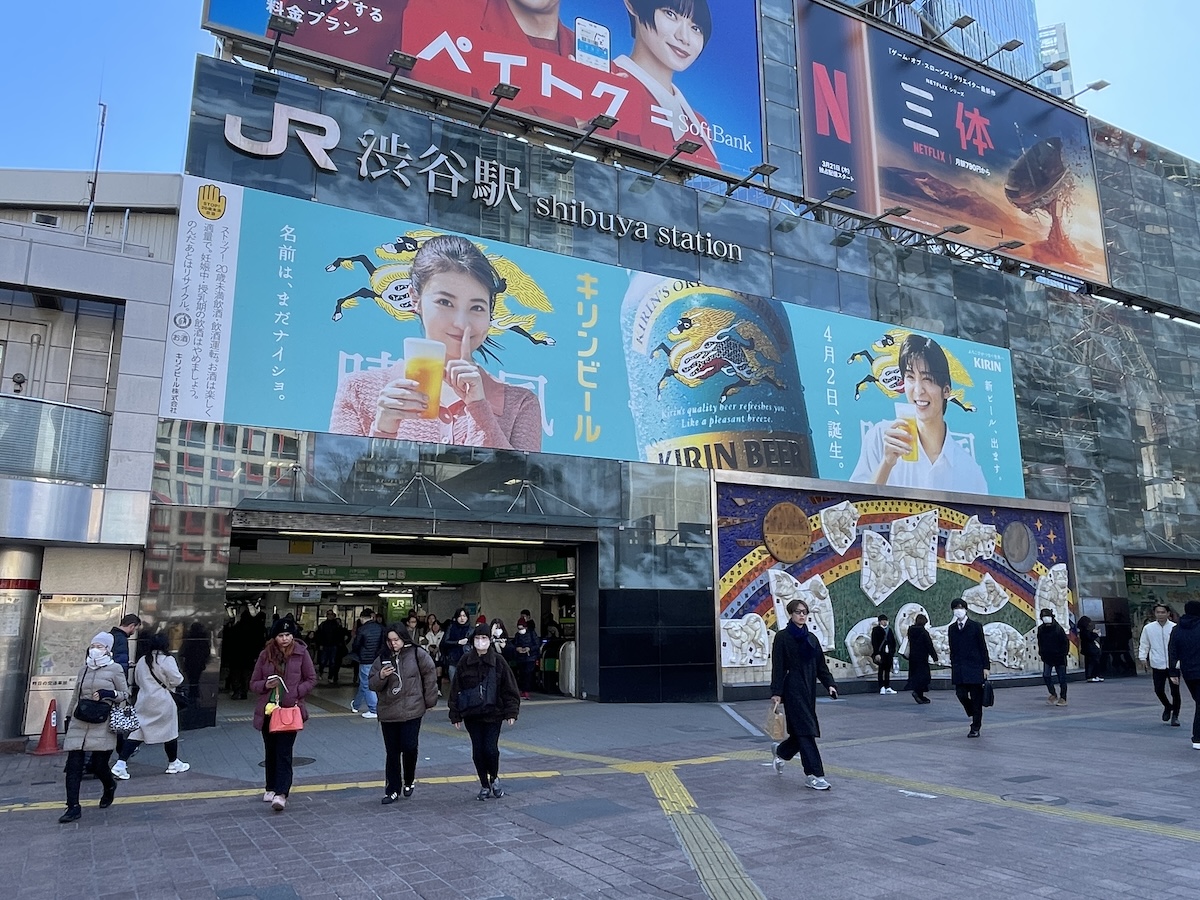 Amazon.co.jp: キリンビール キリンラガー 超大型 バナー サイズ