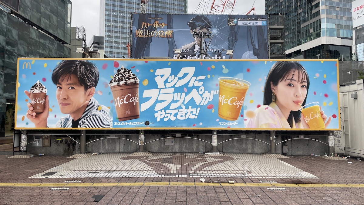 マクドナルド、木村拓哉さんと広瀬すずさんを起用し、渋谷の交通広告