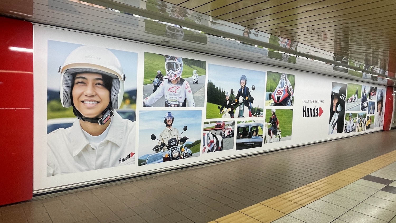 Honda、キンプリを起用した広告デザインで新宿駅地下通路をジャック