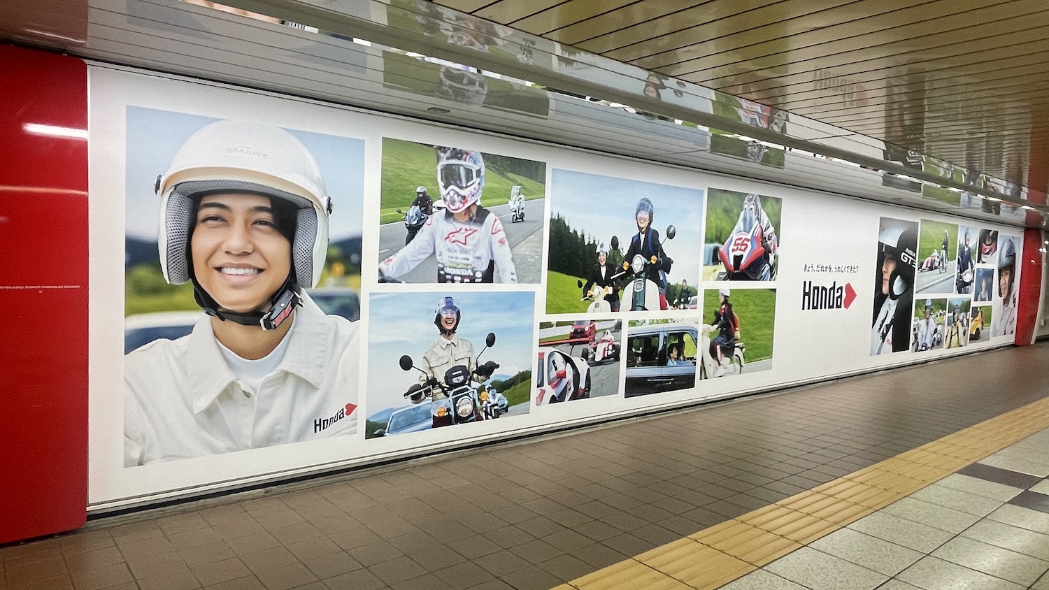 キンプリ HONDAポスター King&Prince 非売品-