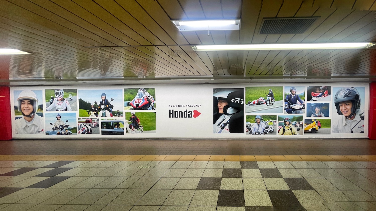 Honda、キンプリを起用した広告デザインで新宿駅地下通路をジャック