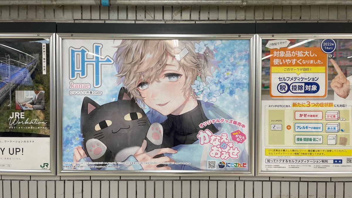 まとめ売り】にじさんじ 叶 誕生日 2022 缶バッジ 11点 叶誕生